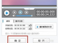 如何给视频添加字幕,视频字幕添加全攻略