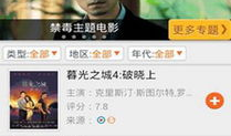 wwww视频,带你领略科技与娱乐的完美融合